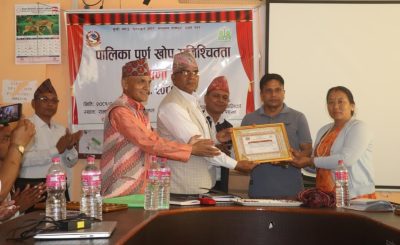 रामपुर नगरपालिकामा पूर्णखोप सुनिश्चितताको प्रमाण पत्र प्रदान कार्यक्रम । तस्बिर : इमान सिं राना