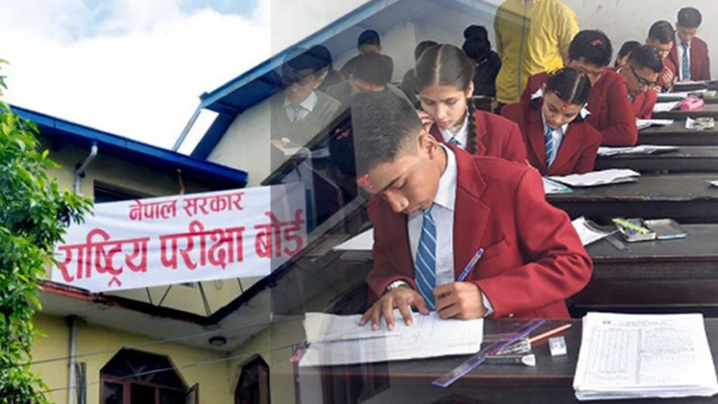 कक्षा १२ को परीक्षा आजदेखि, डेढ महिनाभित्रै नतिजा