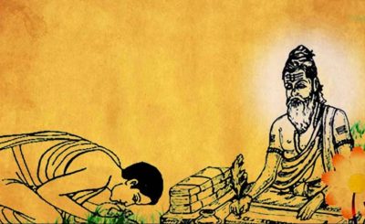 आज गुरु पूर्णिमा र व्यास जयन्ती मनाइँदै