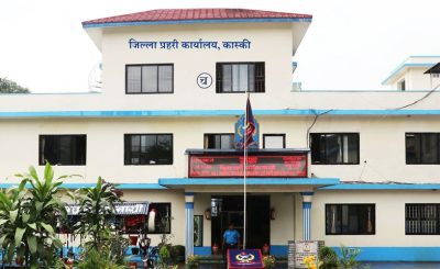 कास्की प्रहरीले वर्षभरिमा समात्यो ८ सयभन्दा बढी फरार प्रतिवादी
