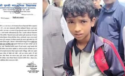 गुल्मीमा गृहकार्य नगरेपछि अपहरणमा परेको नाटक,तीन जिल्लाका प्रहरीलाई तनाव