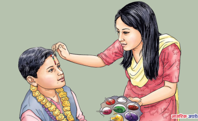 भाइटीकाकाे उत्तम साइत बिहान ११ बजेर ३९ मिनेटमा